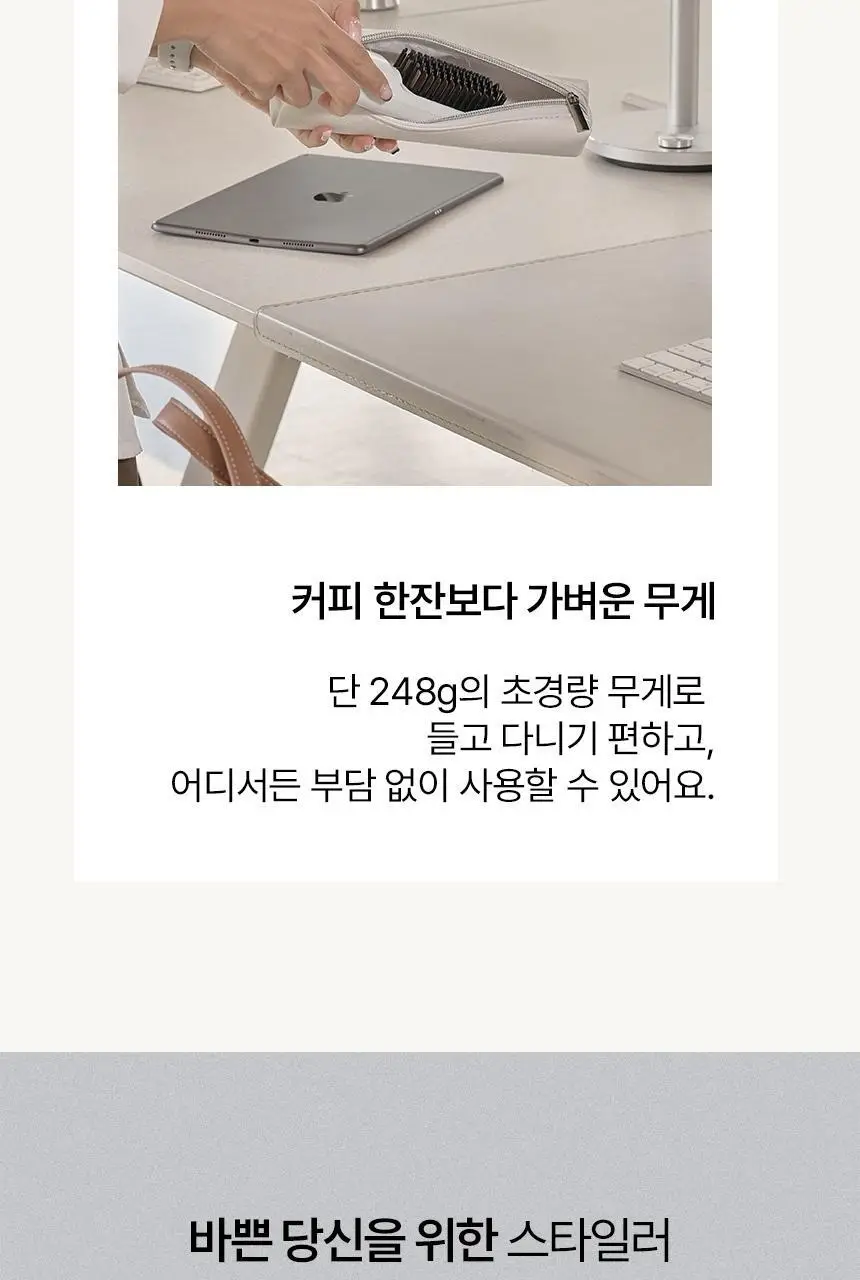 [무선 브러쉬 고데기] JMW 볼륨온 화이트 (음이온 정전기방지/어댑터 세트) 상세페이지 10
